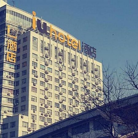 Iu Hotel Baoding Goverment Shidai Exterior photo