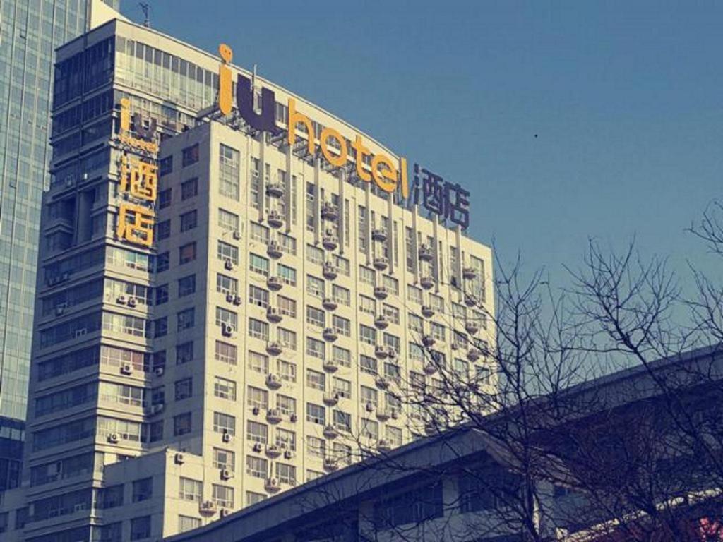 Iu Hotel Baoding Goverment Shidai Exterior photo